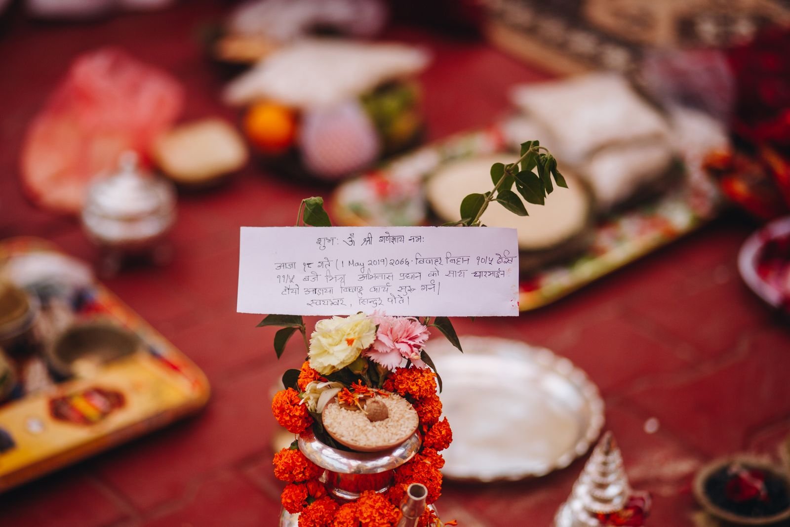 पूर्वाभाद्रपद नक्षत्र के लिए गुरु पूजा और उपाय